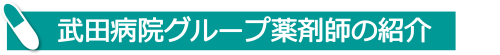 ３つ目