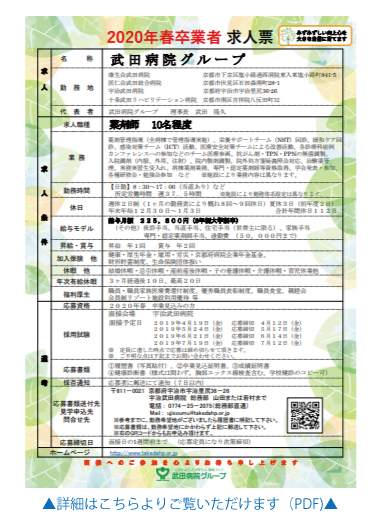 2019.3.4yakuzai