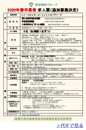 2019.3.4yakuzai