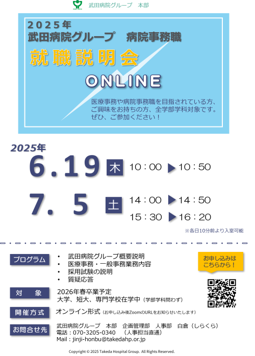 jimu