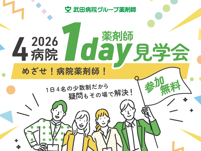 2025.11.22yakkyoku01