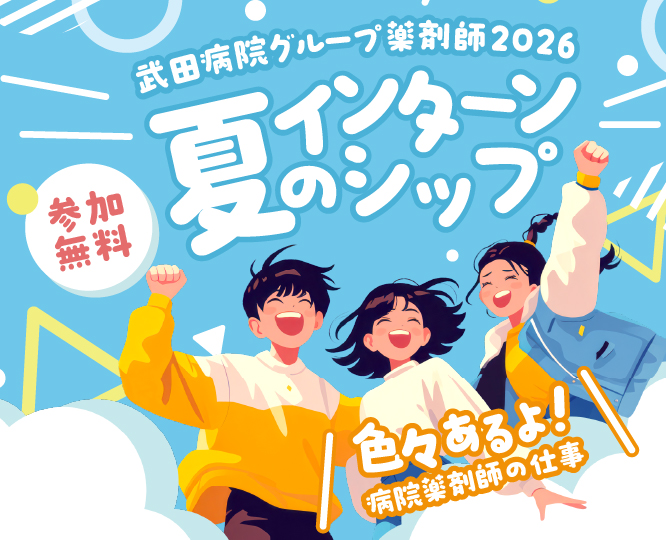 2026.5.18yakkyoku01