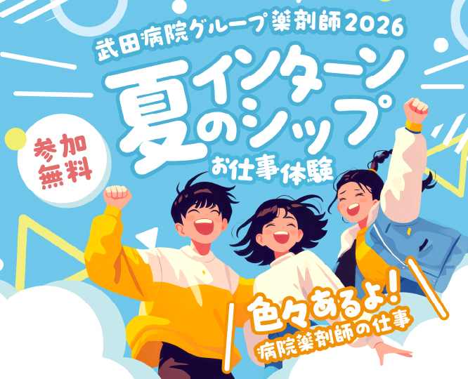 2026.6.5yakkyoku01