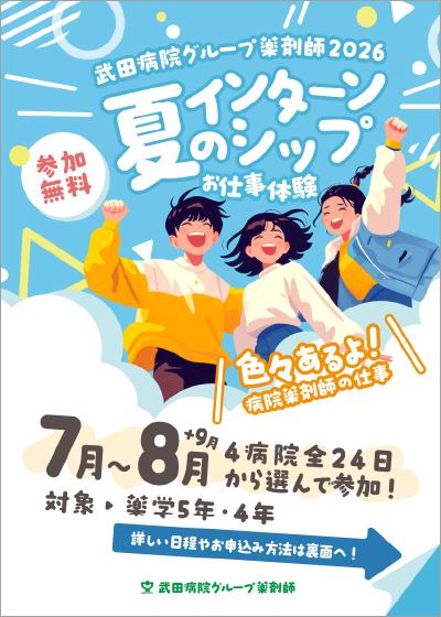 2026.6.5yakkyoku02
