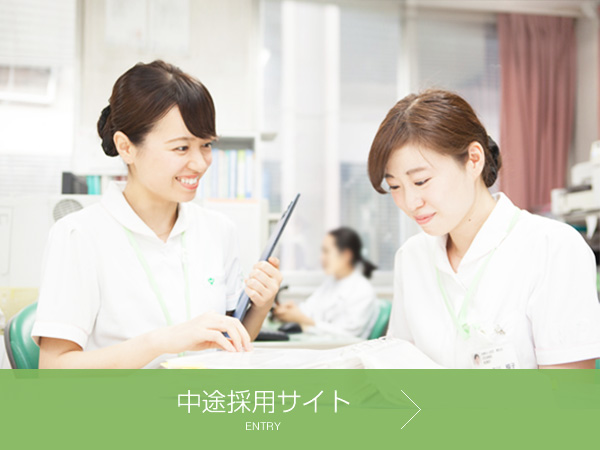 中途採用サイト
